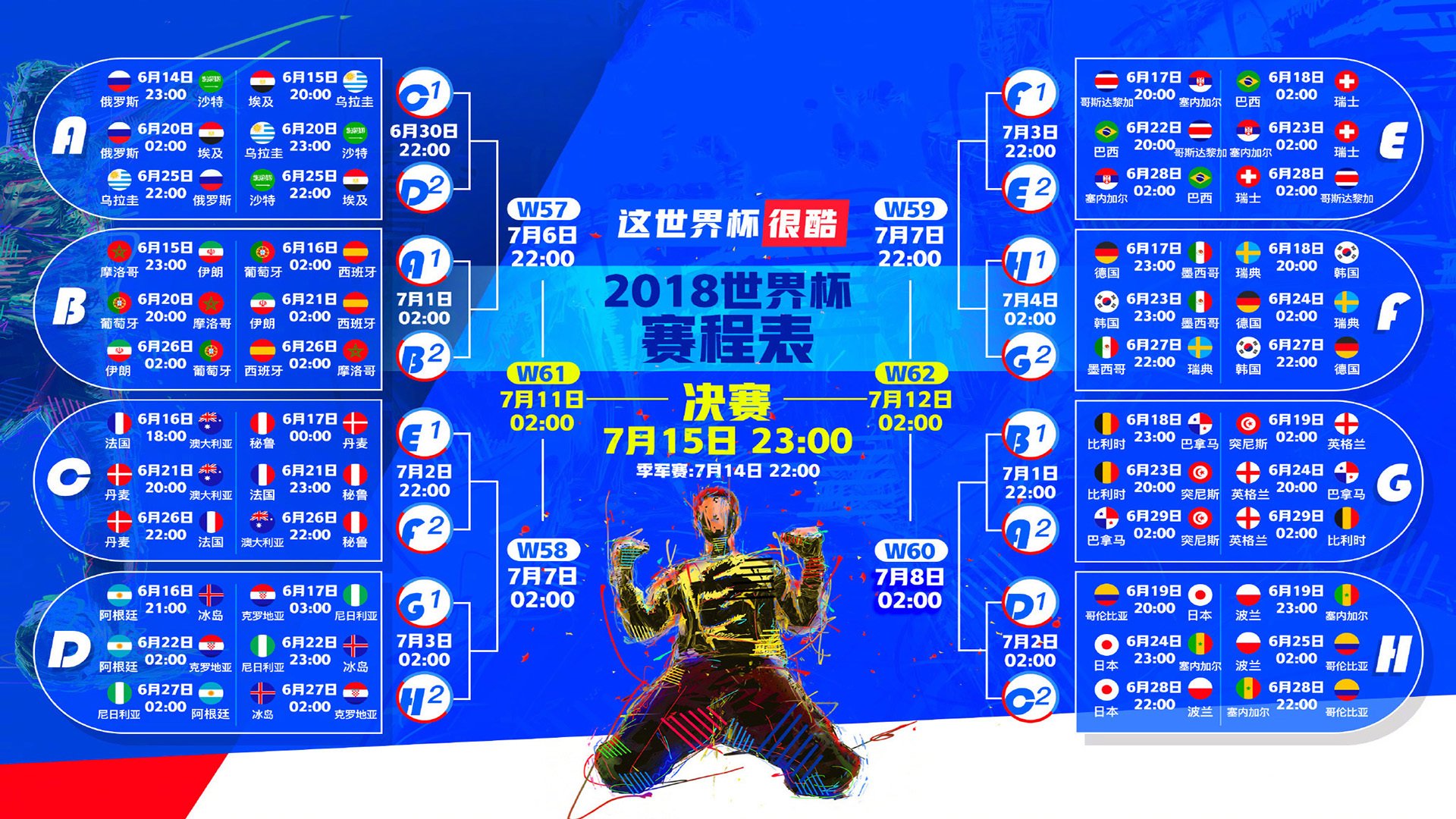 开云体育官方网站-利雅得之夜,内马尔一击封喉,沙特绝杀伊拉克引爆2026世界杯G组 第2张 开云体育官方网站-利雅得之夜,内马尔一击封喉,沙特绝杀伊拉克引爆2026世界杯G组 第2张